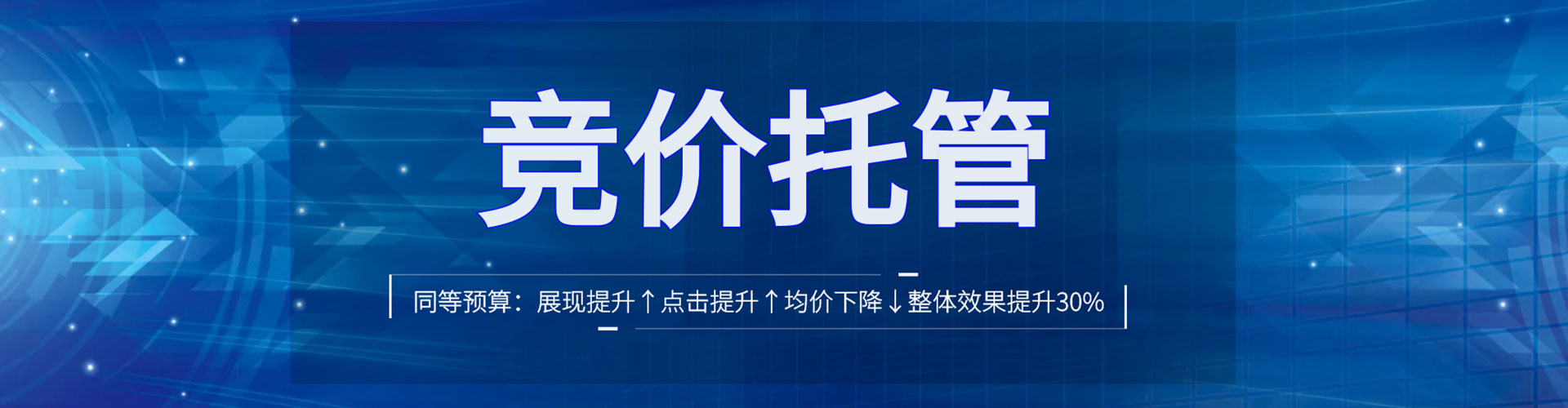 秀洲信息流平台